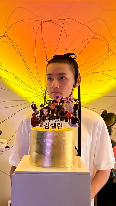 Тэхён