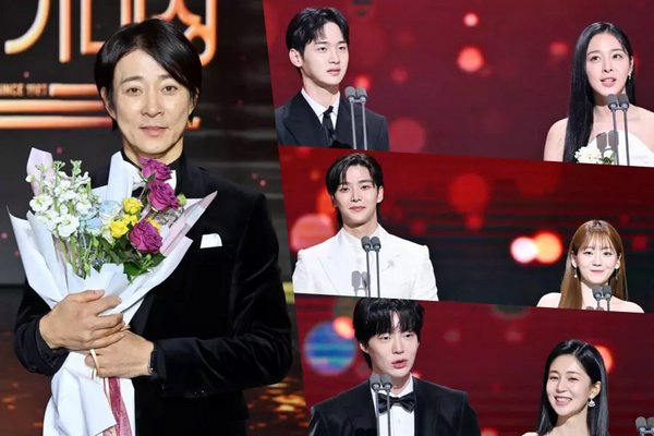 KBS Drama Awards 2023