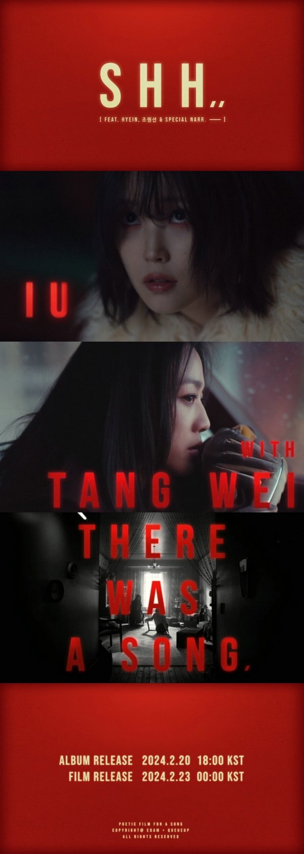 Тан Вэй появилась в тизере нового музыкального видео IU