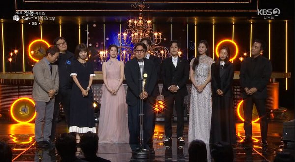 Победители 3-й церемонии награждения Blue Dragon Series Awards